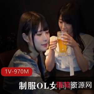 岛国服装OL短发小姐姐1V-970M时长35分you+maFC2，4V2推荐