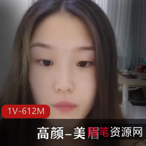 高颜值美眉自拍秀：50分钟时长素颜小妹怀旧之旅