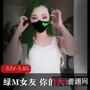 绿M网红大咖联手作品:绿M女友婚纱T弹视频