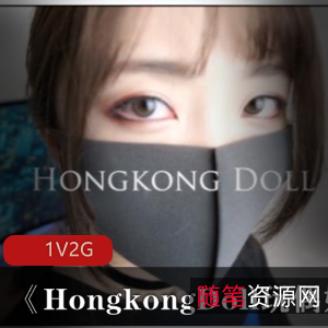 国外亚裔火爆P站美女《HongkongDoll玩偶姐姐》资源大放送！