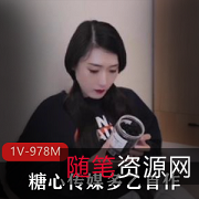 糖心出品精选颜值小江疏影多乙正式出道首作