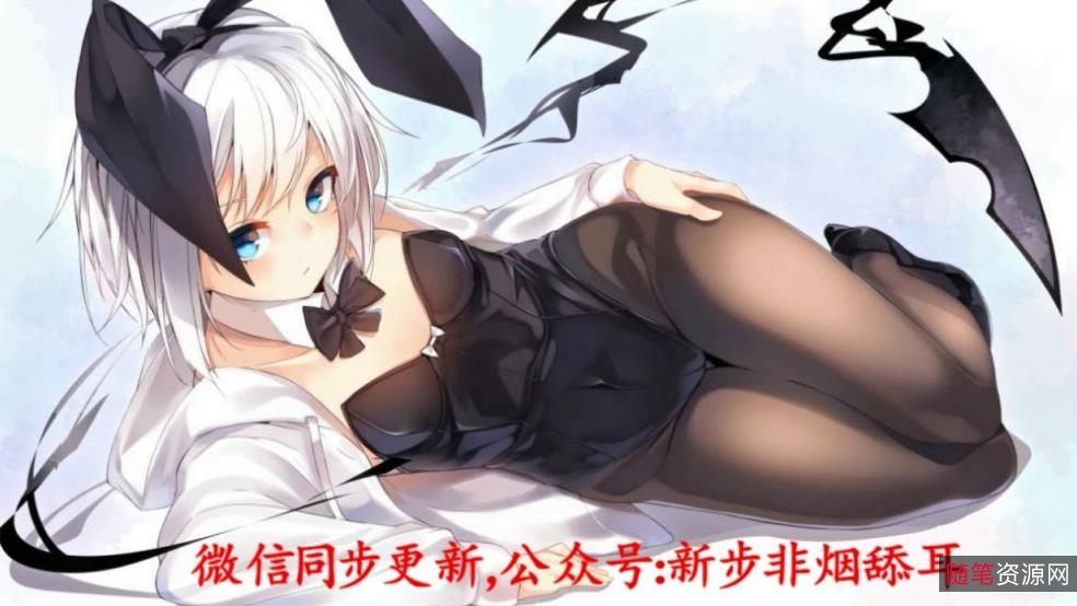 步非烟工作室第二季中文同人音声1-150