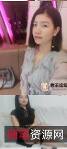 精选：Flora御姐熊猫TV精彩华女主播合集