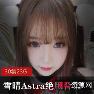 御萝双俢旗袍系列合集：雪晴嘟嘟、白丝、暗纹