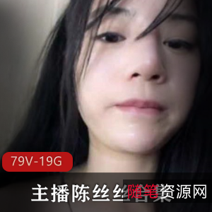 虎牙少女陈丝丝的高颜值才艺挑战合集