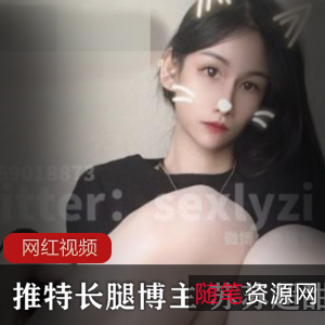 推特长腿博主苏苏超甜作品合集：33个视频+234张照片，总大小4.35G
