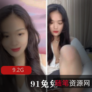 久妖（兔兔）新人女神体给服合集9.2G