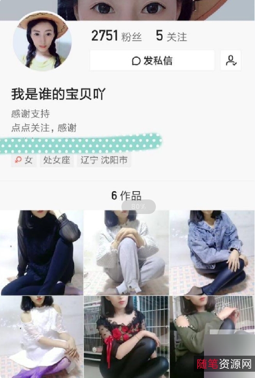 《快手网红“我谁的宝贝吖”37部合集,两娃秀出搞笑风采》