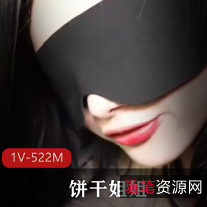 车Z饼弄姐姐自拍视频-逆天笑容糖心签，黑丝车Z展示魅力