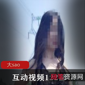 成熟女性网红互动视频122部合集,744张照片,总11G内存空间