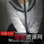 绅士福利！00后超嫩女神日奈森果w微博合集，24G视频颜值爆表