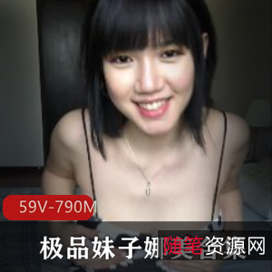 娜美OF车灯精选资源合集59个视频790MB人间尤物小编推荐