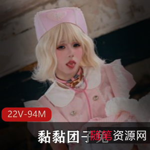 唯美清纯小姐姐黏黏团子兔合集，410张照片任你观看自拍更新