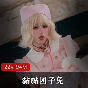 唯美清纯小姐姐黏黏团子兔合集，410张照片任你观看自拍更新