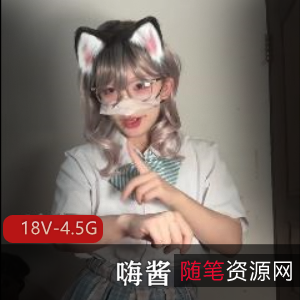 嗨酱：S公主形象改变合集，舞蹈道具秀惊艳网友