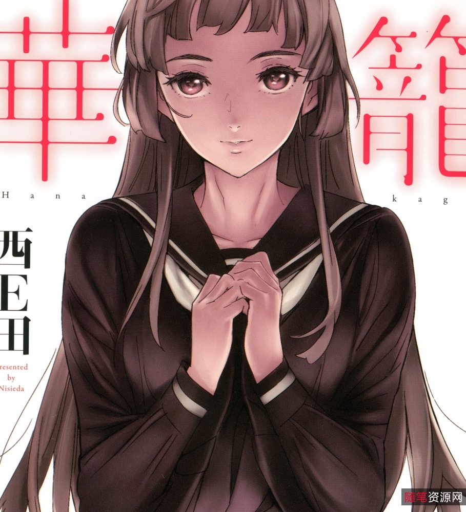 NISHIEDA大神作品集[147P508MB]，百度云资源，拜阅大神的创意世界