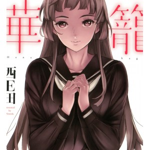 NISHIEDA大神作品集[147P508MB]，百度云资源，拜阅大神的创意世界