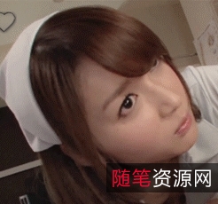 神秘视频主播：1000张GIF附番号，百度盘大放送！