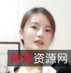 神秘女主天花板露脸系列4V65min，每一个视频都是精品