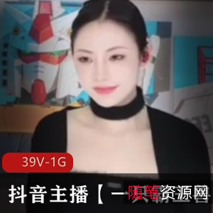 39V1G抖音主播一只霸王兽私拍福利视频，热舞换装套路全揭秘！