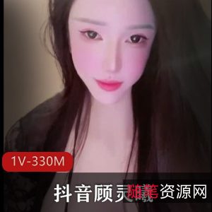 顾灵曦车里口B无保护进入福利视频17V389M下载，AI美颜小视频