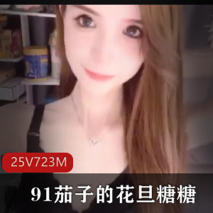 抖音女神小蔡与榜上大哥撞击！精选小妖精直播幸福时刻，超级土豪砸下25V723M资源，排行榜必看！