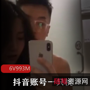 《火爆事件！抖音账号“一只桃”张X娜自拍视频6V993M，十几张图惊艳小伙伴们》