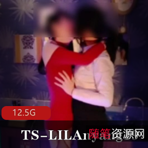 《TSLILAnyang19：可攻可受TS玩友金箍棒资源合集，12.5G视频火爆上贤妗》