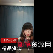 TS合集精品资源一：11V3.4G，神秘作者自拍露脸，超凡魅力无法抗拒