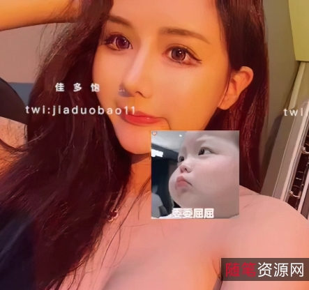 优质女神九头身佳多精品视频打包7g百度云资源