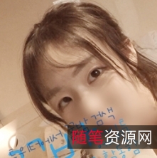 韩国MM自拍700P+440M,百度盘独家分享