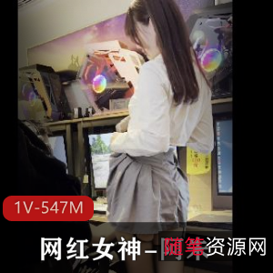 网红女神阿朱网吧诱惑路人，1V547M视频尽显魅力