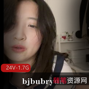 韩国网红B物件ubryun大胆诱惑小合集，24个视频总大小1.7G，德行逗趣表情玩具尽显魅力