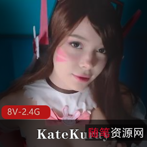 KateKuray小合集[8V-2.4G]：最火八部作品，超高清特写，不容错过!