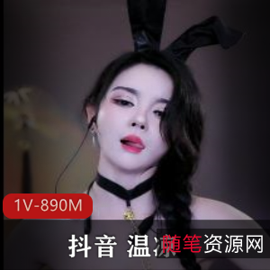 温凉大佬PK道具秀，15分钟完整版视频火爆上贤妗