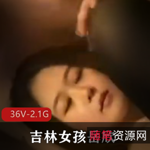 吉林女孩岳欣展示自拍技巧，高清无圣光视频，男主数量惊人，下载观看体验嘴艺表演