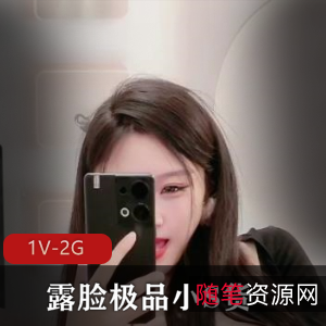 小S美容院S妹自拍视频大神征服，观看下载1V-2G