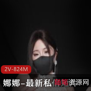 《娜娜私信短片：属于你的老婆》-高跟鞋、车衣、道具秀，唯美程度令人心动，头发缓缓落下的视角震撼！13分钟视频双集制作，作者自拍出品，绝对不容错过！