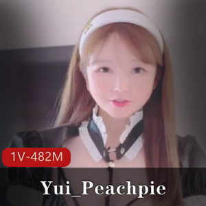 P站网红Yui_Peachpie：新意剧情，修下水道的棒棒糖女仆