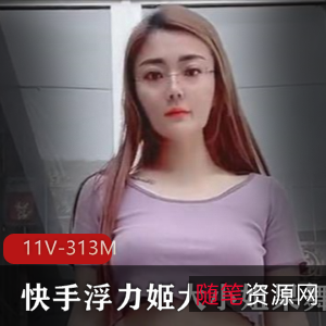虎牙人气御姐成熟主妇大小姐姐风眼镜魅力透视果舞精彩合集774M