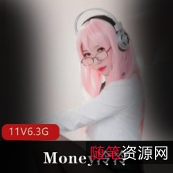 Money冷冷百变合集:性感小野花大长腿御姐范,涨粉量元化酒吞童子索尼子OL真心撩人