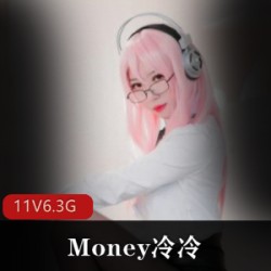 Money冷冷百变合集：性感小野花大长腿御姐范，涨粉量元化酒吞童子索尼子OL真心撩人