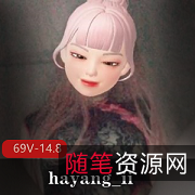 韩国社保鸡hayang_ii：X奴之一，女神级别身材，69部作品合集