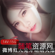 萌展现出了她多面的魅力，无论是可爱的笑容还是成熟的御姐范，都让人心动不已。她的火爆诱惑合集中，不仅有泳装玉腿的诱惑，还有黑丝失恋的忧伤，吸引了无数粉丝的眼球。如果你也是兔牙萌萌的粉丝，那么这个视频合集绝对不能错过！