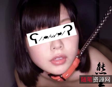 SM字母圈大神熊王[20V626M]