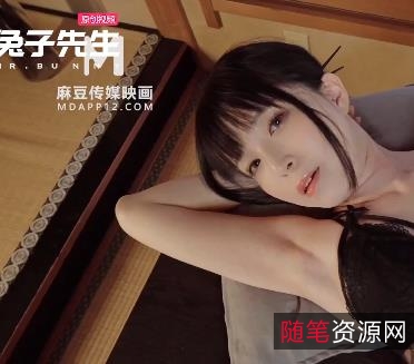 兔子先生之花魁菅本ゆき自拍24分钟视频家庭主妇未亡人老师身材美颜