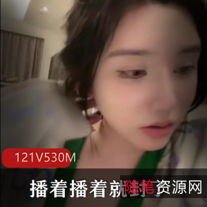 疯狂抖音搞笑合集《播着播着就封了》121V530M，主播吸粉趣事