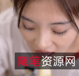 微博性感林予曦封神之作兄妹吃芭蕉剧情片1V698M，微博剧照细节丰富