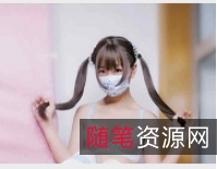 类型+平台+形容+液液酱YeYe合集+视频数量+大小网络搞笑合集液液酱YeYe最新合集10V2G，幽默日常与挑战