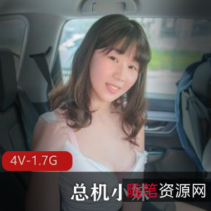 教育类合集高清总机小妹最新整理4V1.7G，手速道具秀